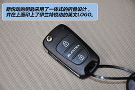 2011款北京现代新悦动