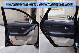 2011款北京现代新悦动