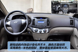 2011款北京现代新悦动