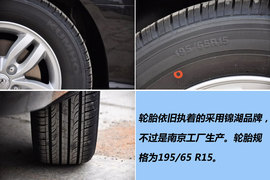 2011款北京现代新悦动