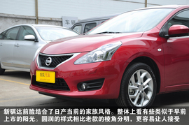 2011款东风日产新一代骐达GTS