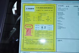 2010款别克英朗GT