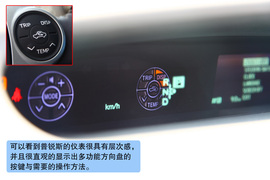 2012款外插充电式混合动力普锐斯体验