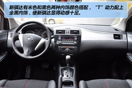 2011款东风日产新一代骐达GTS