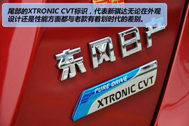 2011款东风日产新一代骐达GTS