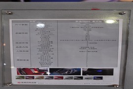 东风风行景逸CROSS车展实拍