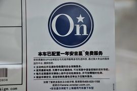 2011款雪佛兰爱唯欧两厢
