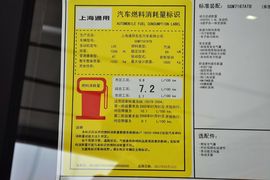 2011款雪佛兰爱唯欧两厢