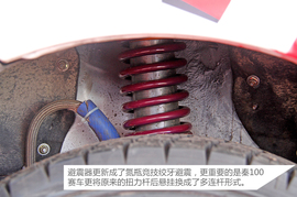 比亚迪秦100赛车实拍