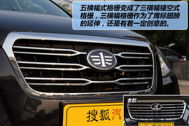 2011款奔腾B70