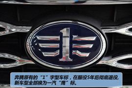 2011款奔腾B70