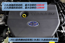 2011款奔腾B70