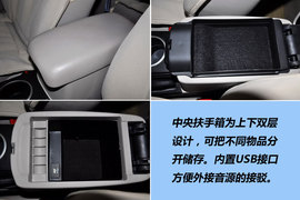 2011款奔腾B70
