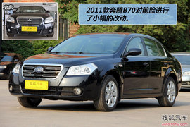 2011款奔腾B70