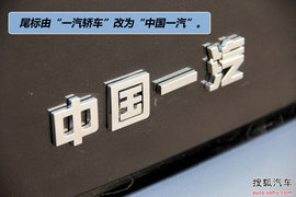 2011款奔腾B70