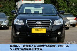 2011款奔腾B70