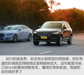 2017款沃尔沃XC90