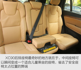 2017款沃尔沃XC90