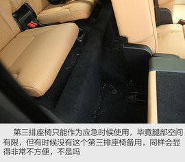2017款沃尔沃XC90