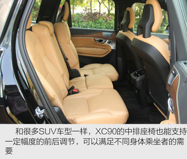 2017款沃尔沃XC90