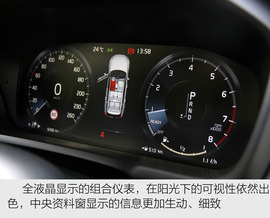 2017款沃尔沃XC90