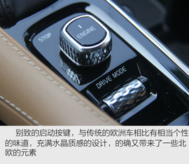 2017款沃尔沃XC90