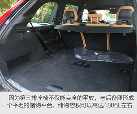 2017款沃尔沃XC90