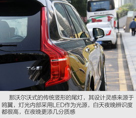 2017款沃尔沃XC90