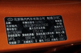 2015款北京现代ix25