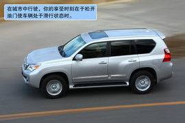2010款雷克萨斯GX460试驾