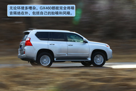 2010款雷克萨斯GX460试驾