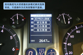 2010款雷克萨斯GX460试驾