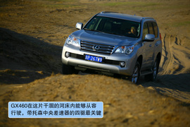 2010款雷克萨斯GX460试驾