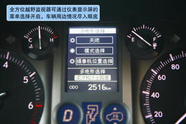 2010款雷克萨斯GX460试驾