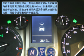 2010款雷克萨斯GX460试驾