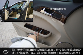 有惊喜也有遗憾！广汽传祺静态详细体验