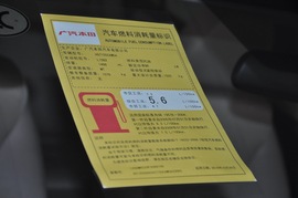 2017款广汽本田锋范