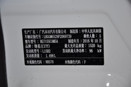 2017款广汽本田锋范