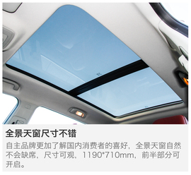 2016款上汽荣威RX5