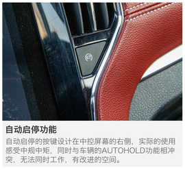 2016款上汽荣威RX5