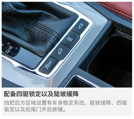 2016款上汽荣威RX5