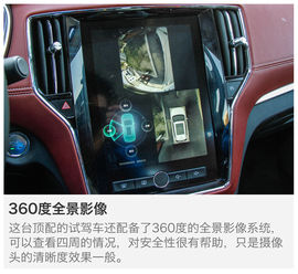 2016款上汽荣威RX5