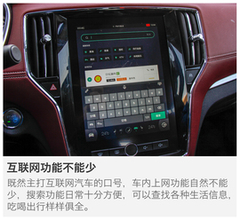 2016款上汽荣威RX5