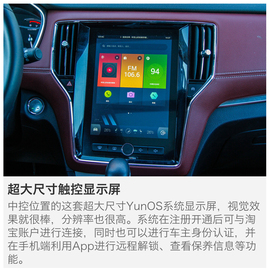 2016款上汽荣威RX5