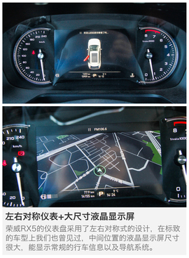 2016款上汽荣威RX5