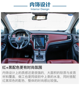 2016款上汽荣威RX5