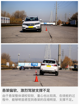 2016款上汽荣威RX5