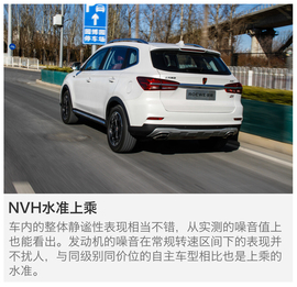 2016款上汽荣威RX5