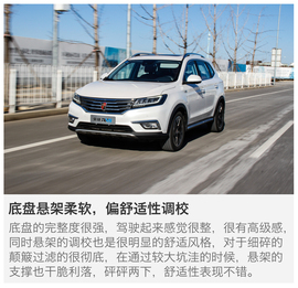 2016款上汽荣威RX5