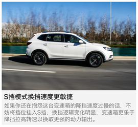 2016款上汽荣威RX5